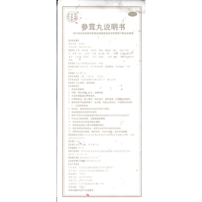 d38a9df70ce6e839.jpg