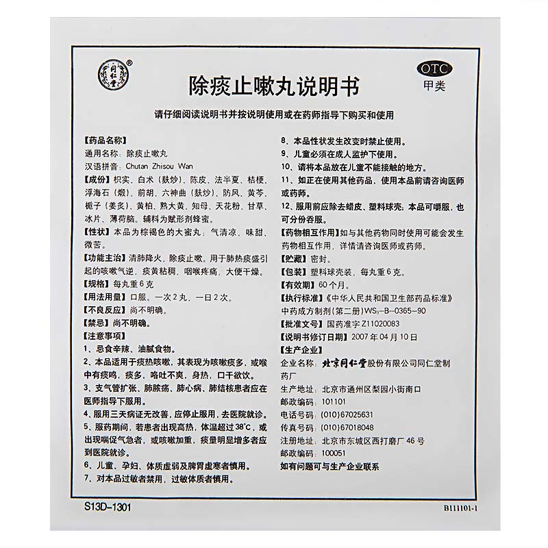 CgAgEVgNoPqAGhiYAAG7ZJWc800438.jpg