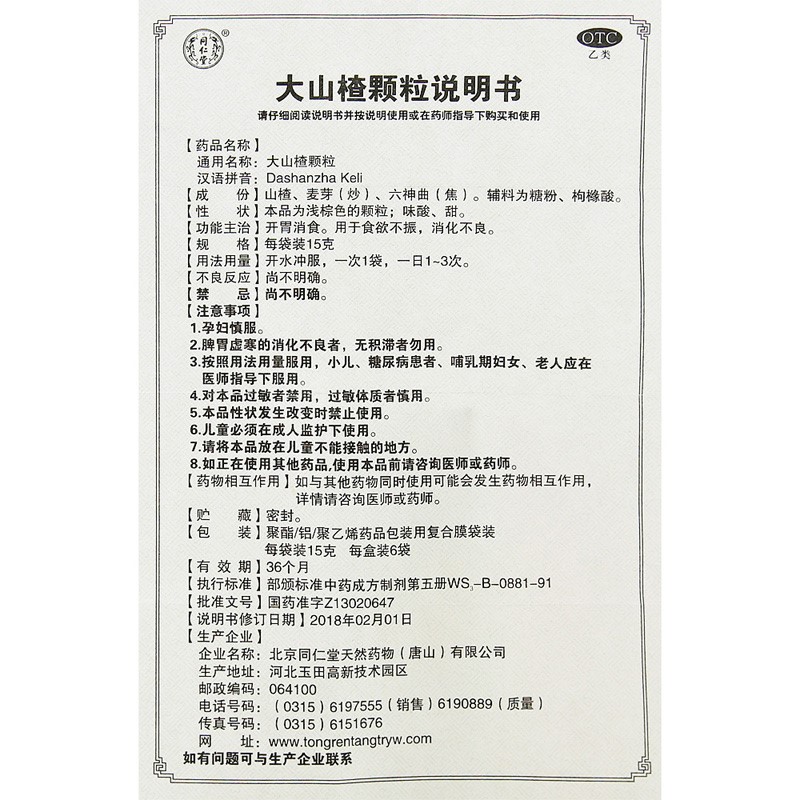1665a9e99eb37e6d.jpg