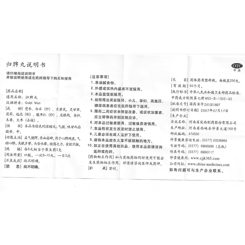 b1a042a831a585cb6a28d8b8011b6c9d_577cab79Nd52674ba.jpg