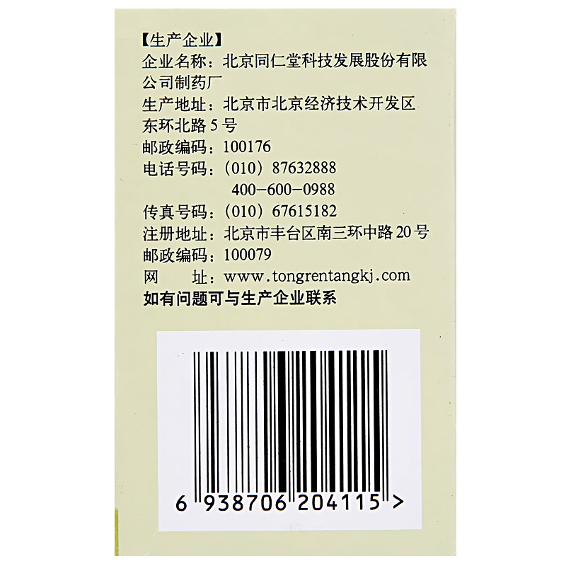 CgAgEFcNuLSAbC27AAG2wAgLHZQ937.jpg