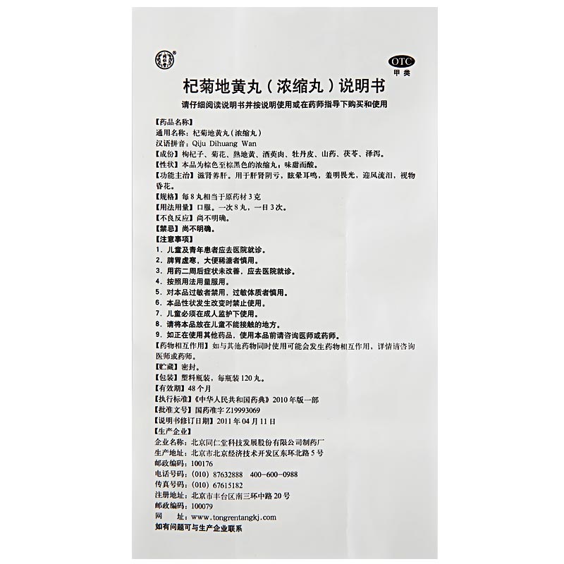 CgAgEFcNuLSAPANiAAEr9DJubJ8220.jpg