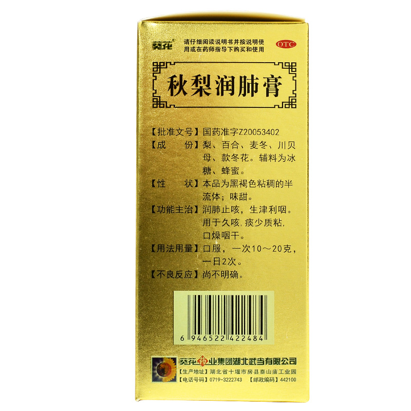 5ac5cf4eNc35e3642.jpg