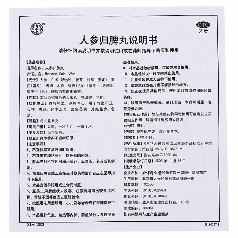 CgAgFFvye-OAbrjQAAHZFUVvc90494.jpg