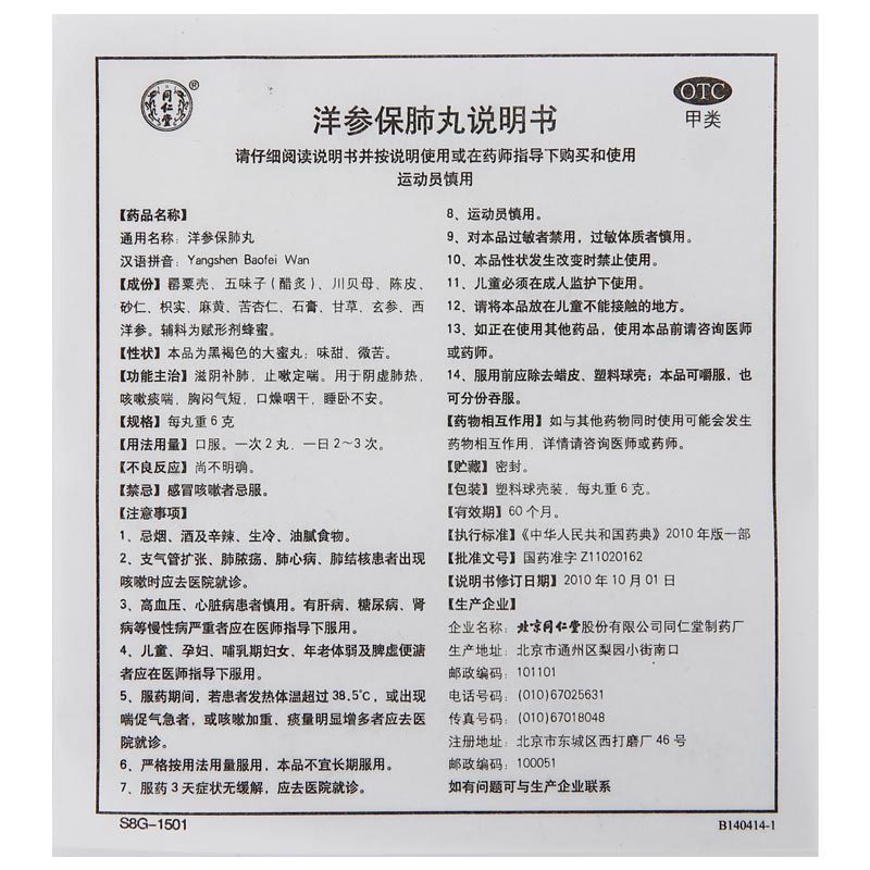 CgAgEFbjiN-APQzLAAHGOPZn1-A863.jpg