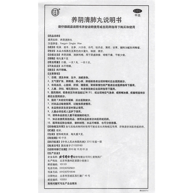 58a66068N6e86503f.jpg