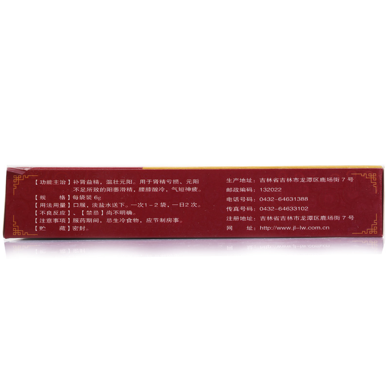 CgAgEFWnVGqAbkhhAAGJVaG34pU821.jpg