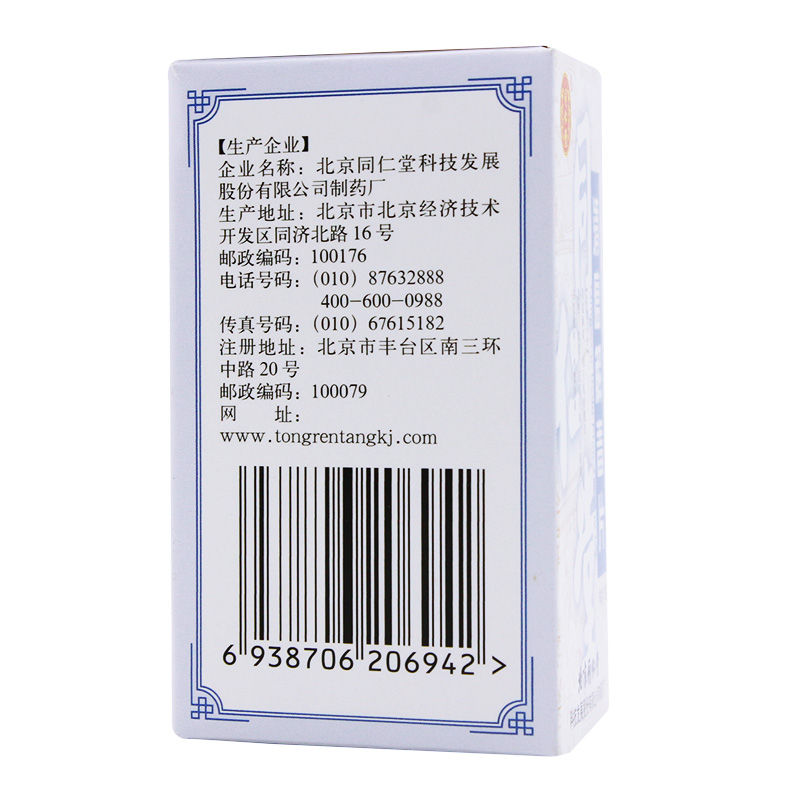 59c9be4cN7a62bcbd.jpg