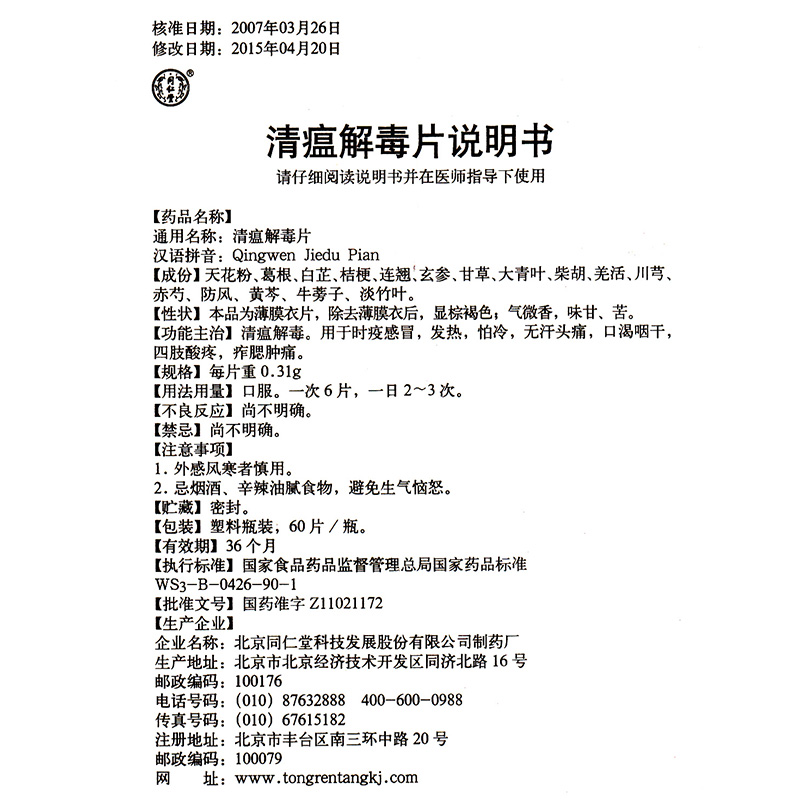 59c9be4dN30c71b89.jpg
