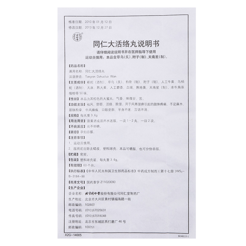 CgAgEFWKQ5SAFqGoAAIJ8mmc7c0871.jpg