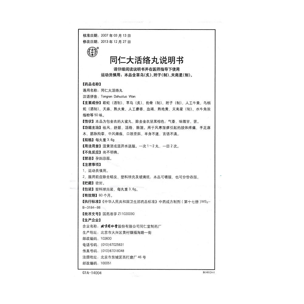 CgAgEFiuQk-AIxPxAAFvVe9B9hU351 (1).jpg