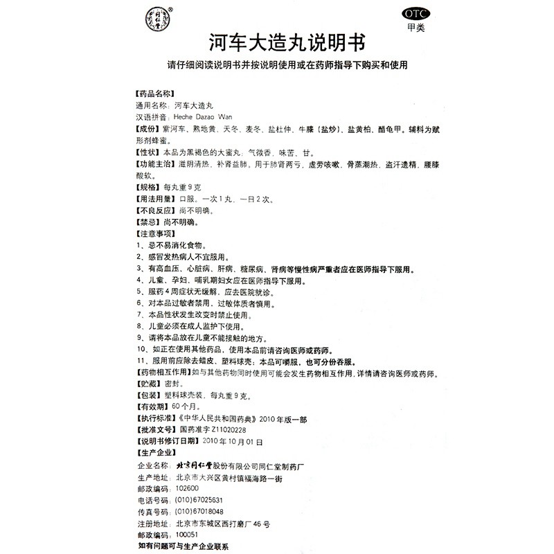 5f4744a1f44a2e6a.jpg
